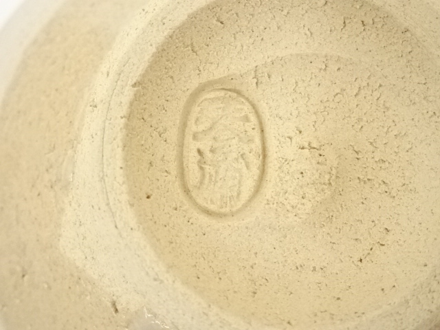 道具 ] - 道具 琴浦窯 4代 和田桐山造 刷毛目茶碗（共箱